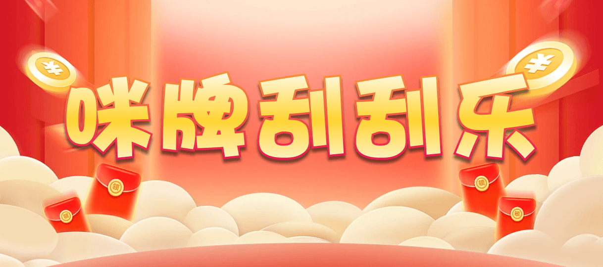 加拿大PC预测,PC预测,28预测,加拿大28预测,超准在线28测算网